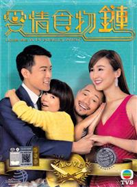 Love As A Predatory Affair (DVD) (2016) Hong Kong TV Series