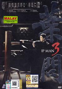 Ip Man 3 (DVD) (2016) 香港映画