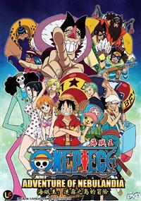 One Piece: Adventure of Nebulandia (DVD) (2015) Anime