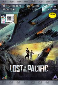 Lost In The Pacific (DVD) (2016) China Movie