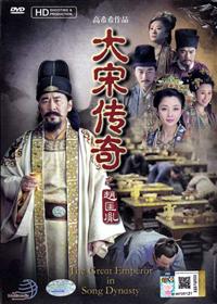 The Great Emperror in Song Dynasty (HD Shooting Version) (DVD) (2015) 中国TVドラマ