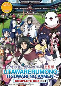 Utawarerumono: Itsuwari no Kamen (DVD) (2015) Anime