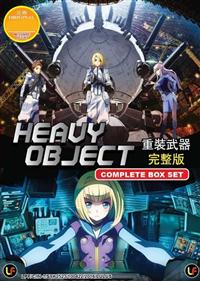 Heavy Object (DVD) (2015) Anime