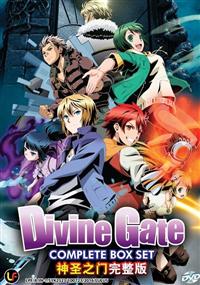 Divine Gate (DVD) (2016) Anime