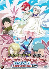 Akagami no Shirayukihime (Season 2) (DVD) (2016) Anime