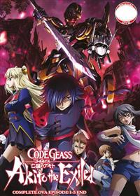 Code Geass: Akito The Exiled (DVD) (2016) 動畫