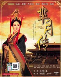 Legend Of Miyue (DVD) (2015) China TV Series
