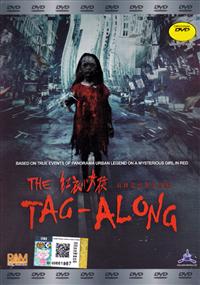 The Tag Along (DVD) (2015) Taiwan Movie