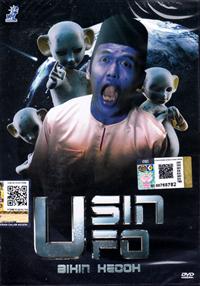 Usin UFO (DVD) (2016) マレー語映画