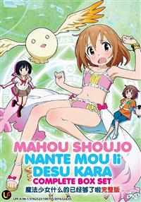 Mahou Shoujo Nante Mou Ii Desu Kara (DVD) (2016) Anime