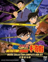 Detective Conan Movie Collection (Movie 1~21 + Special) image 1