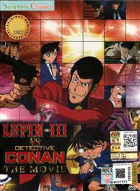 Lupin The 3rd Vs Detective Conan The Movie image 1