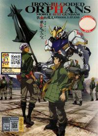 Mobile Suit Gundam Iron Blooded Orphans image 1