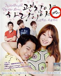 It's Alright, This Is Love (DVD) (2014) Korean TV Series