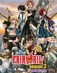 Fairy Tail (Season 2 Box 2 End) (DVD) (2015) Anime