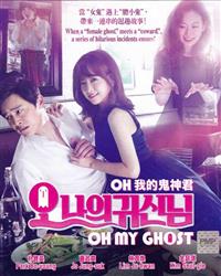 Oh My Ghost (DVD) (2015) Korean TV Series