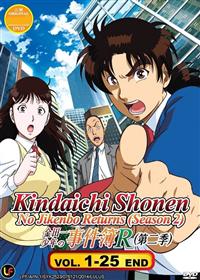 Kindaichi Shonen no Jikenbo Returns (Season 2) (DVD) (2014) Anime