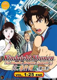 金田一少年の事件簿R（第2季） (DVD) (2014) 動畫