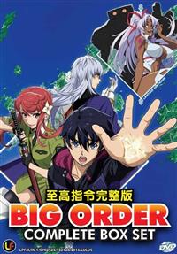 Big Order (DVD) (2016) Anime